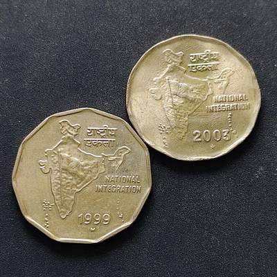 【全场包邮】纯粹捡漏拍514场 - 印度地图版2卢比2枚一组-1999年M标+2003年五星标