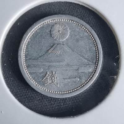 沼泽如烟--第1034场 - 昭和十七年一钱