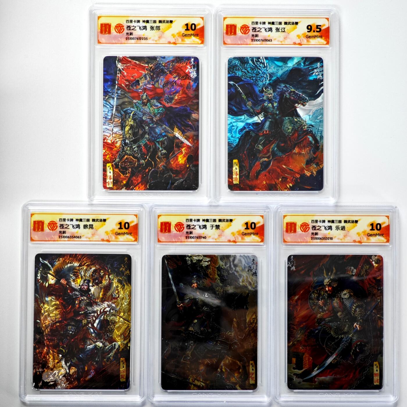 白泽拍卖卡牌手绘专场第34期（花朝去了又春分 草如茵 柳烟新）