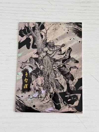 NO.28 好又多金牌大场，每周一站式配齐，方便凑单！（周6晚9点截拍，卖家送拍0抽成！） - 【441/499编】墨韵水浒 南派港漫 夏伟义 廖福成 花和尚 鲁智深 昵称特卡