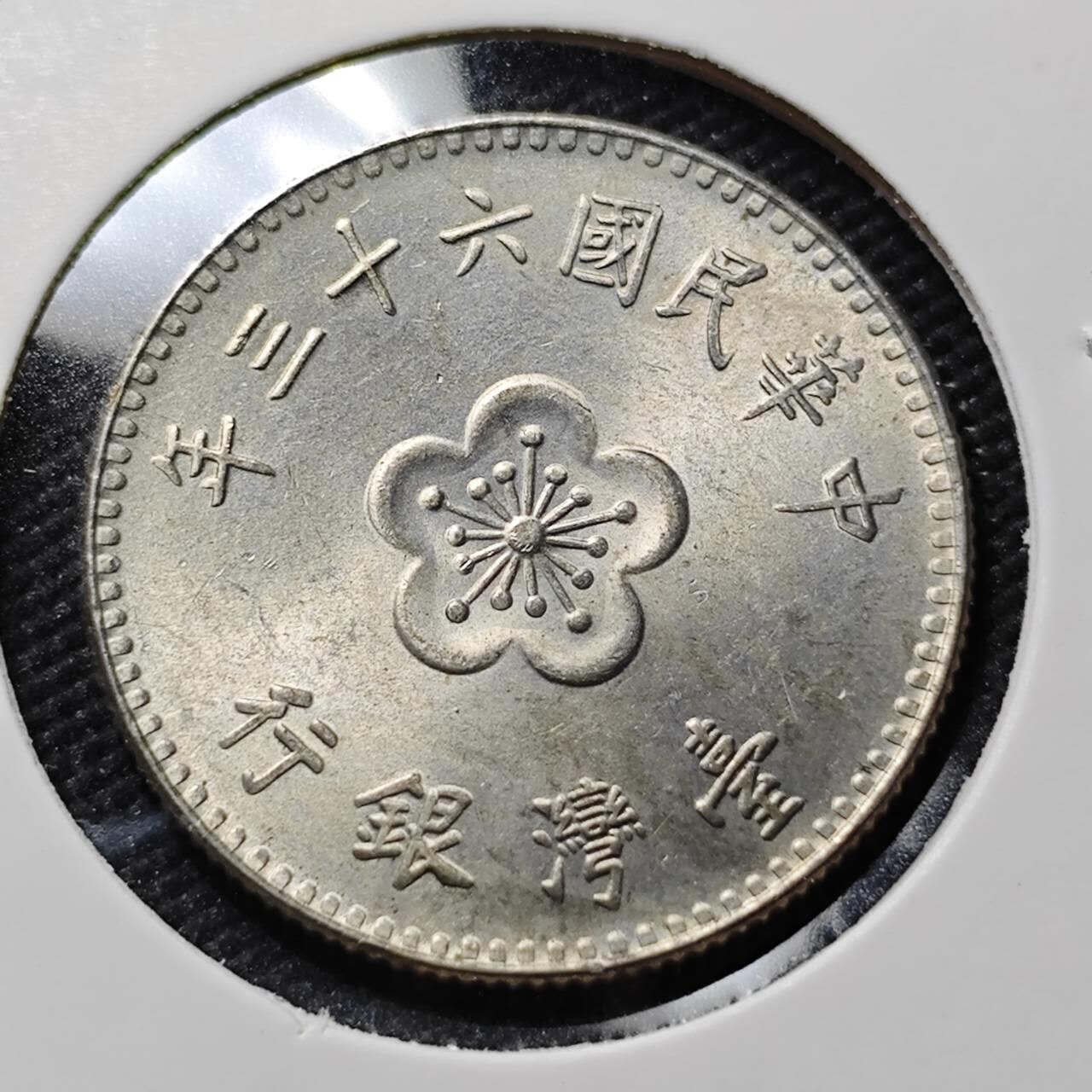 KK钱币收藏小铺  第407期 2月预留时间 周末发货