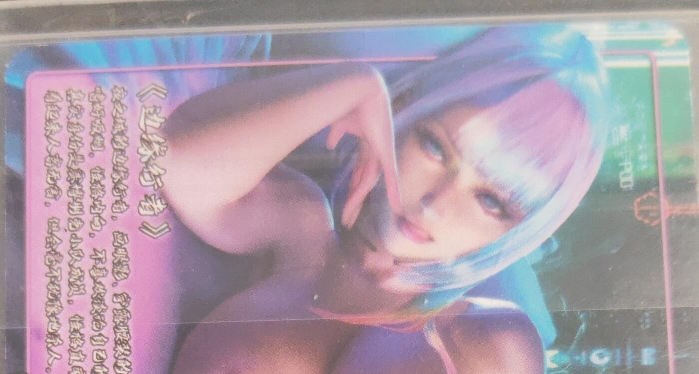 阳大大卡牌拍卖第106期（持续收拍品，周五晚上九点截拍，进群福利早知道）