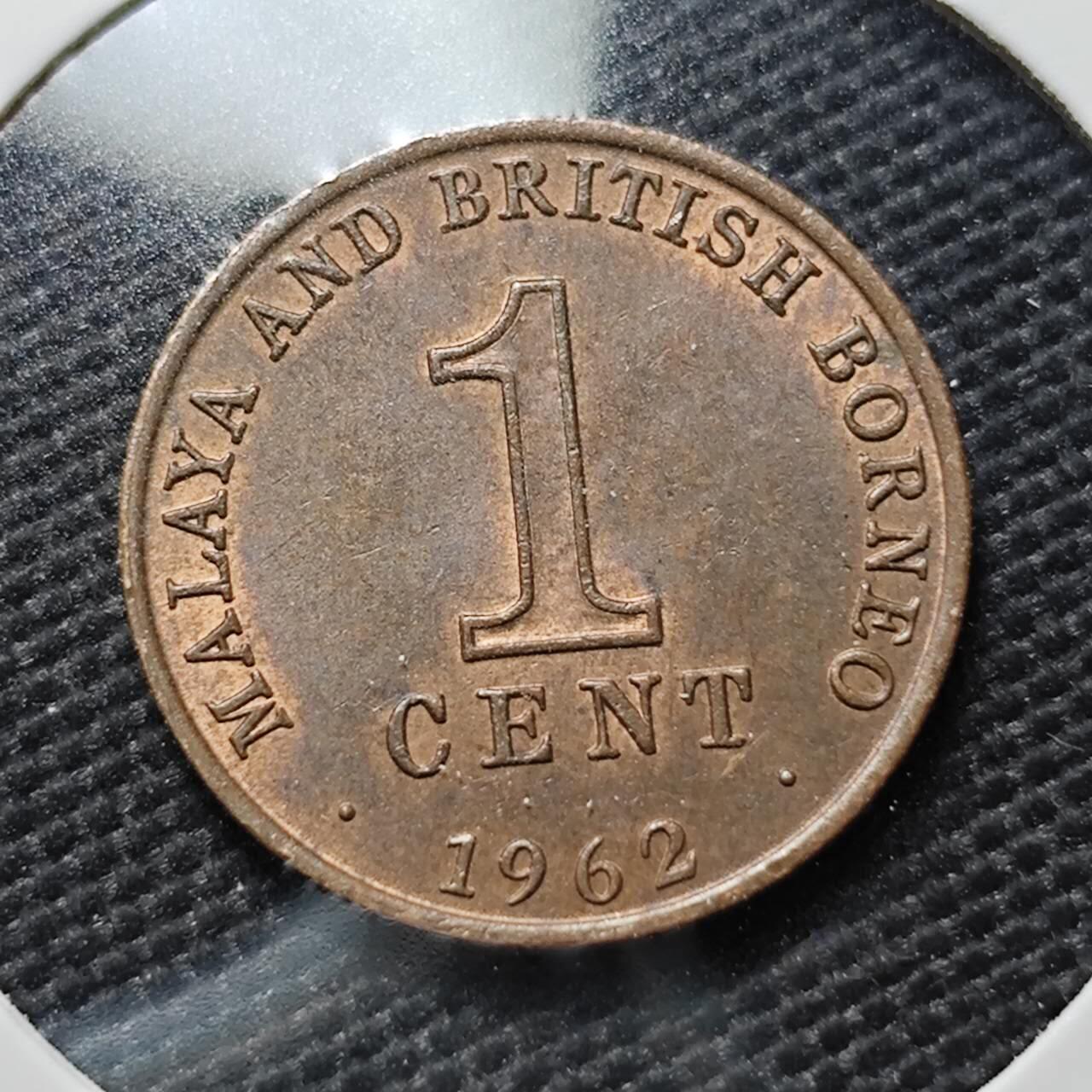 KK钱币收藏小铺  第407期 2月预留时间 周末发货  1962马来亚1分铜币