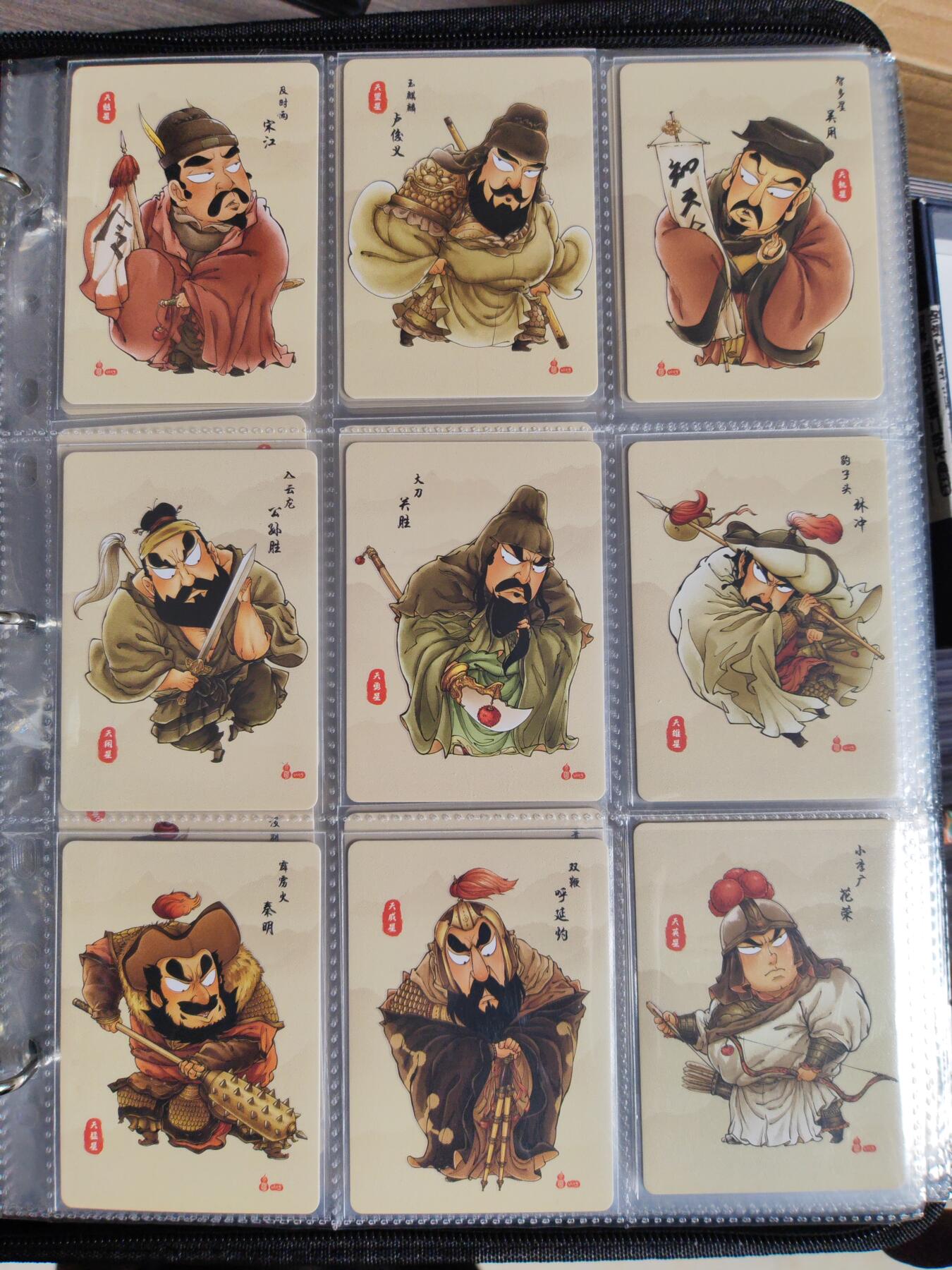 阳大大卡牌拍卖第106期（持续收拍品，周五晚上九点截拍，进群福利早知道）