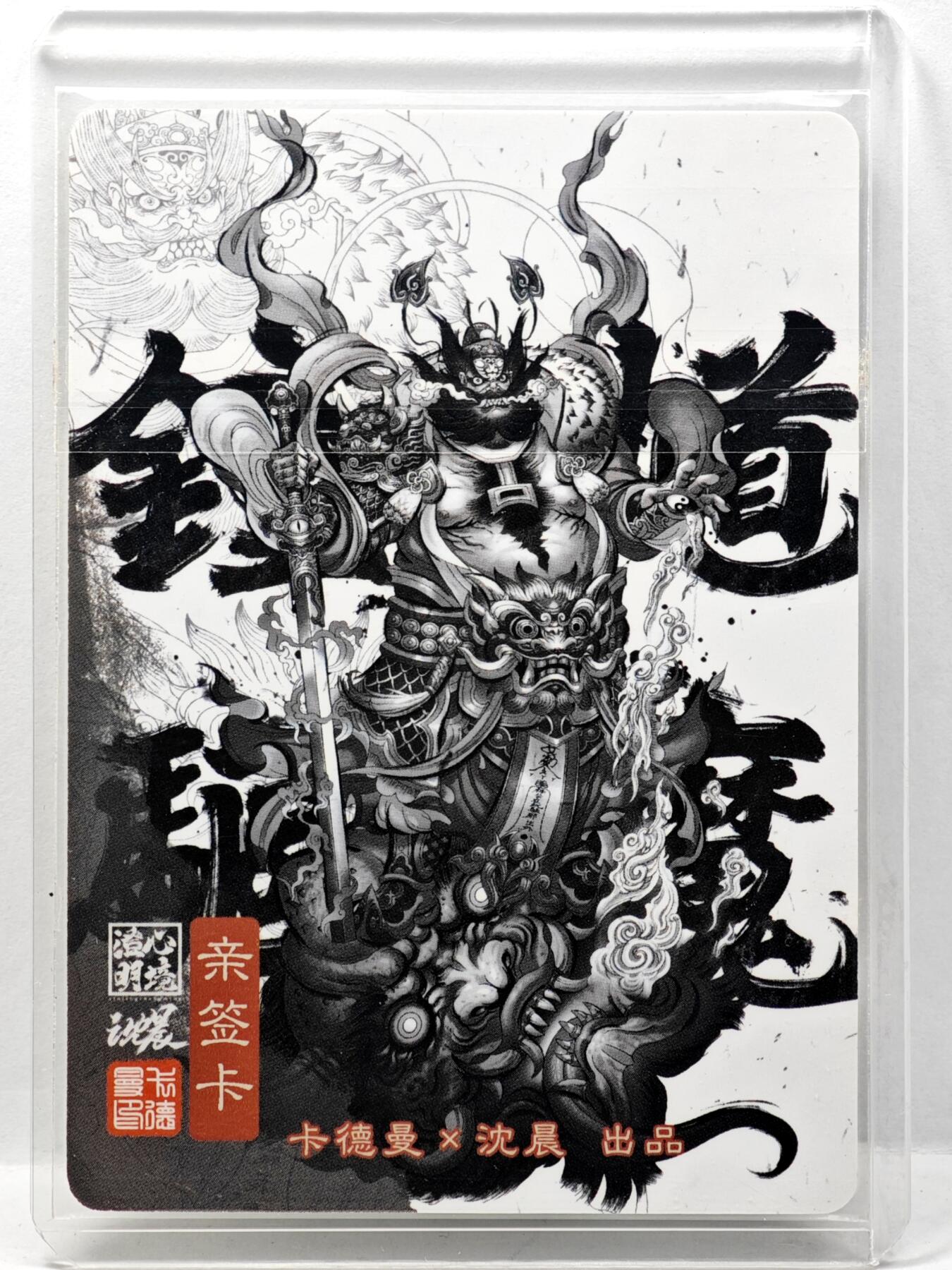 白泽拍卖卡牌手绘专场第34期（花朝去了又春分 草如茵 柳烟新）