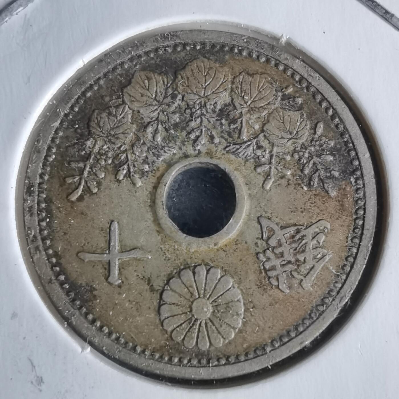 沼泽如烟--第1034场 昭和七年十钱