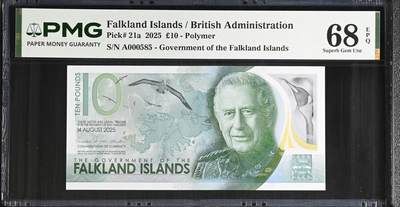 《艾美收藏》第238期-3.29周日外币畅拍场 - 福克兰岛2025年AA冠10镑PMG68E高分少见百位585号 更高分仅5张 百位号段目前很少看到 Pick#21a