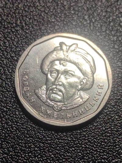 靖甫拍卖第七场 - 乌克兰5格里夫纳