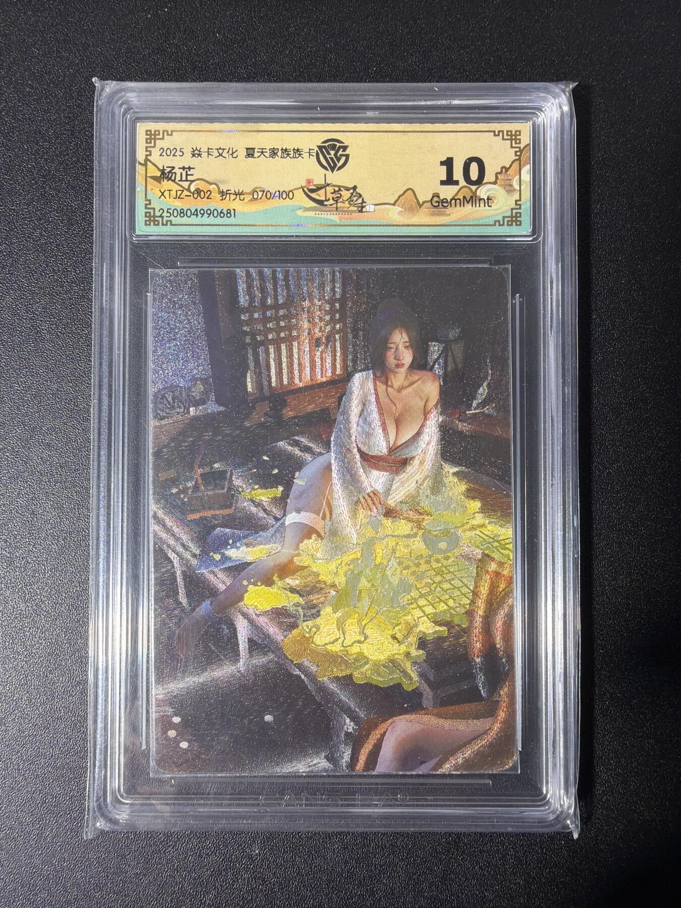 NO.28 好又多金牌大场，每周一站式配齐，方便凑单！（周6晚9点截拍，卖家送拍0抽成！） 【70/100编】焱卡 夏天家族 刷子 杨芷 粗闪 10G