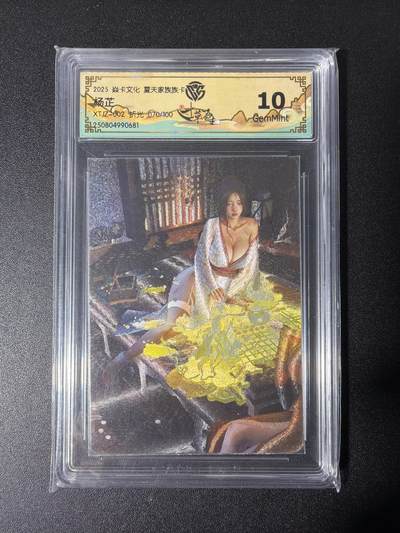 NO.28 好又多金牌大场，每周一站式配齐，方便凑单！（周6晚9点截拍，卖家送拍0抽成！） - 【70/100编】焱卡 夏天家族 刷子 杨芷 粗闪 10G