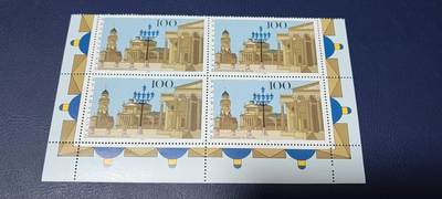 德国邮票专场，都是四方联 - 德国邮票四方联，1996年发行，    柏林御林广场。品相如图