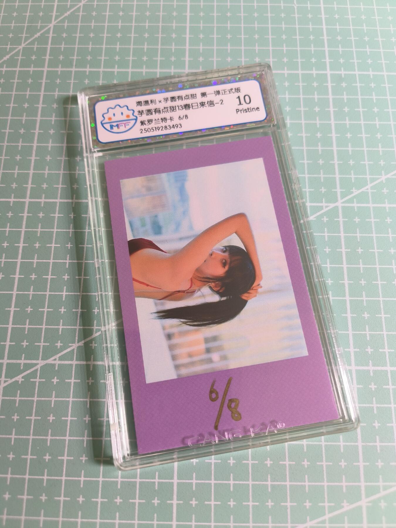 C先生 第25期 零抽层免费代拍  持续收拍品中  需要送拍的老板可以加微私聊