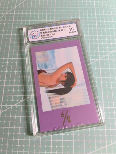 C先生 第25期 零抽层免费代拍  持续收拍品中  需要送拍的老板可以加微私聊 - 【限编拍立得】海温利《芋泥有点甜》6/8编 春日来信2  10P