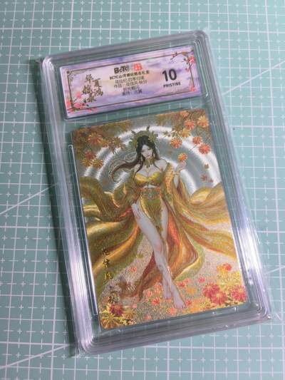 C先生 第25期 零抽层免费代拍  持续收拍品中  需要送拍的老板可以加微私聊 - 【折光】山河潮玩×北冥《四季归墟》花信风·秋分 10分