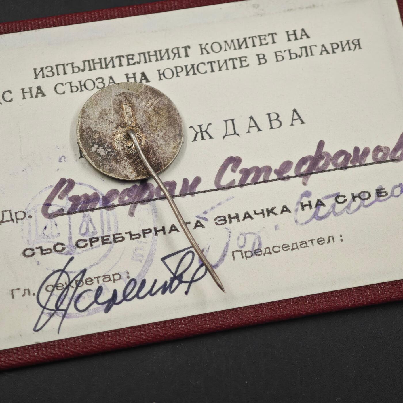 3月28日结束，精品成斌徽章钱币专场（明天继续更新）