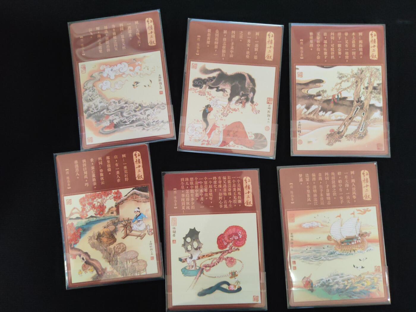 阳大大卡牌拍卖第106期（持续收拍品，周五晚上九点截拍，进群福利早知道）