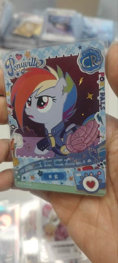 秋原瞳的小店第三十九期（老家的风，每次回去都能心灵得到治愈，吹起曾经童年那个最美好的回忆） - 卡游小马宝莉cr——云宝