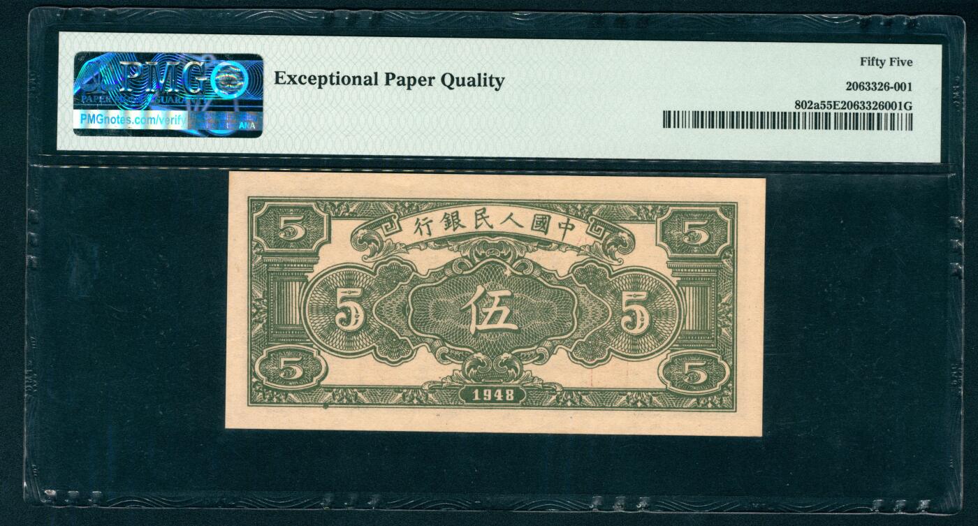 上海炎玺拍卖 玺藏千秋