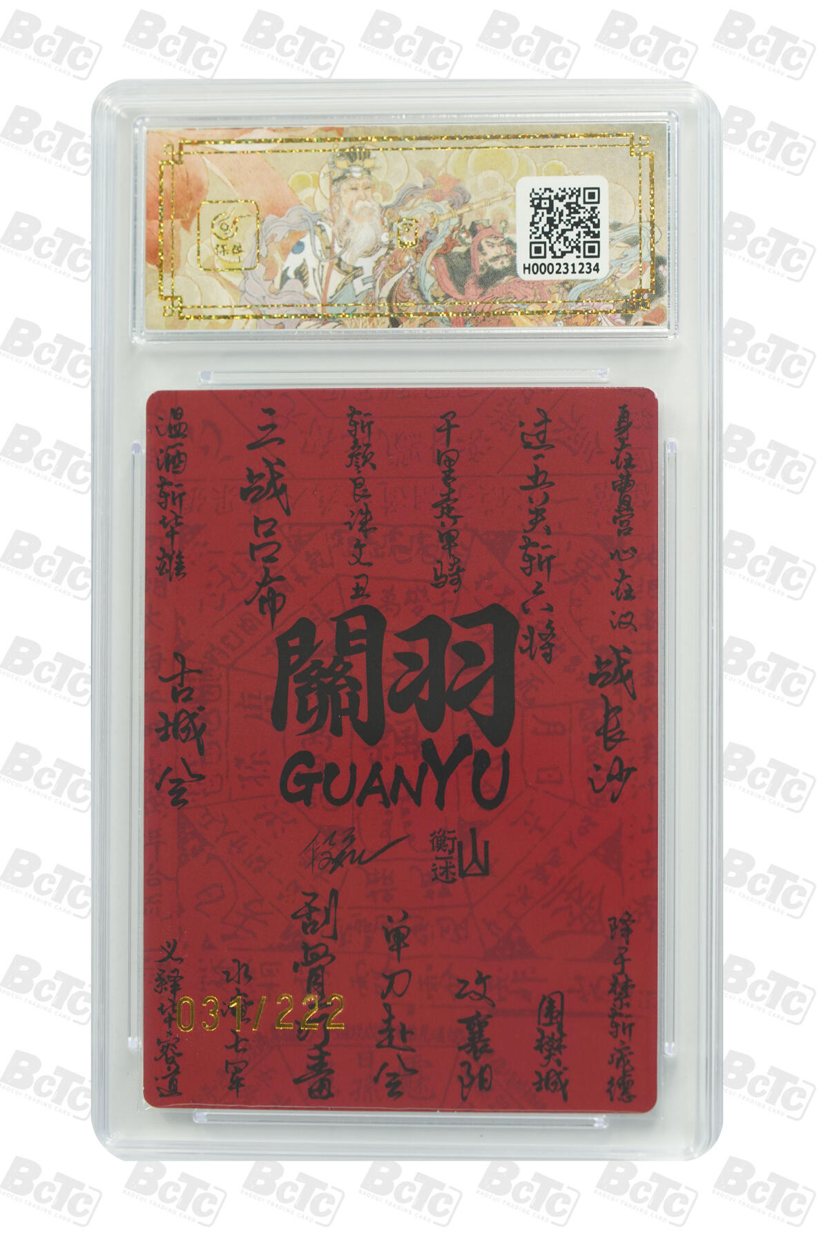 白泽拍卖卡牌手绘专场第34期（花朝去了又春分 草如茵 柳烟新）