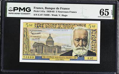 《艾美收藏》第238期-3.29周日外币畅拍场 - 法国5法郎 PMG65E 1963年 法国作家维克多·雨果 双尾