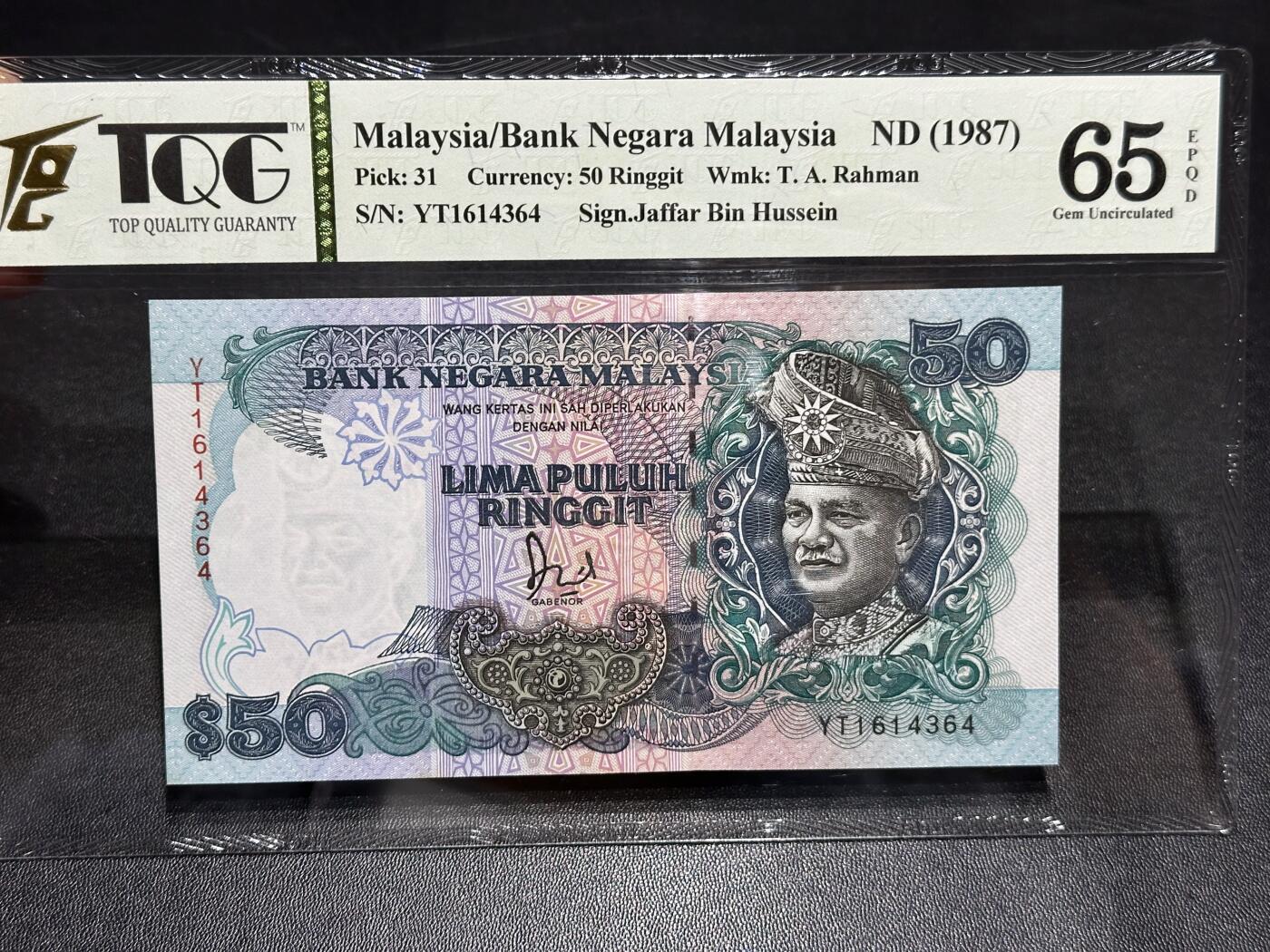 《外钞收藏家》第六百二十一期（精选场）（长期征集拍品、欢迎藏友们联系合作） 1987年马来西亚50林吉特 TQG评级65