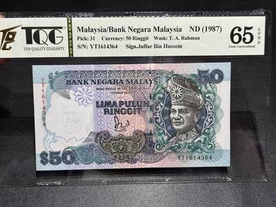《外钞收藏家》第六百二十一期（精选场）（长期征集拍品、欢迎藏友们联系合作） - 1987年马来西亚50林吉特 TQG评级65