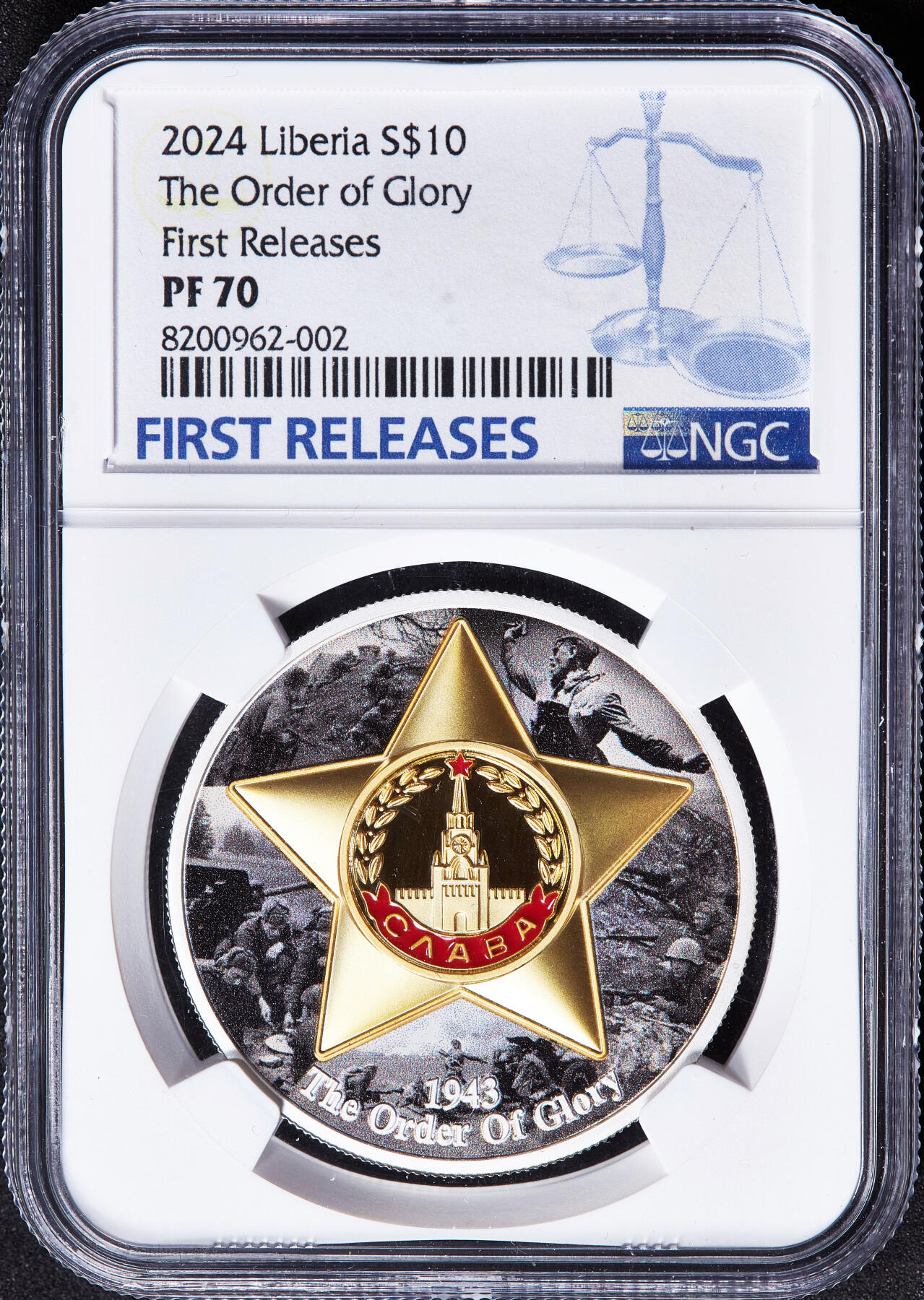 【俄甄集藏】2026年(050)04-01星期三 晚 19:30 全场包邮 利比里亚2024年纪念苏联军事光荣勋章10元镀金彩绘精制大银币，NGC PF70，高浮雕，重1盎司，999银，发行量500枚，少见品种，设计精美