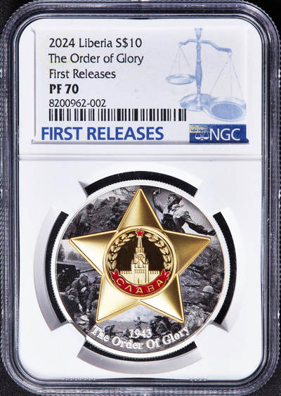 【俄甄集藏】2026年(050)04-01星期三 晚 19:30 全场包邮 - 利比里亚2024年纪念苏联军事光荣勋章10元镀金彩绘精制大银币，NGC PF70，高浮雕，重1盎司，999银，发行量500枚，少见品种，设计精美