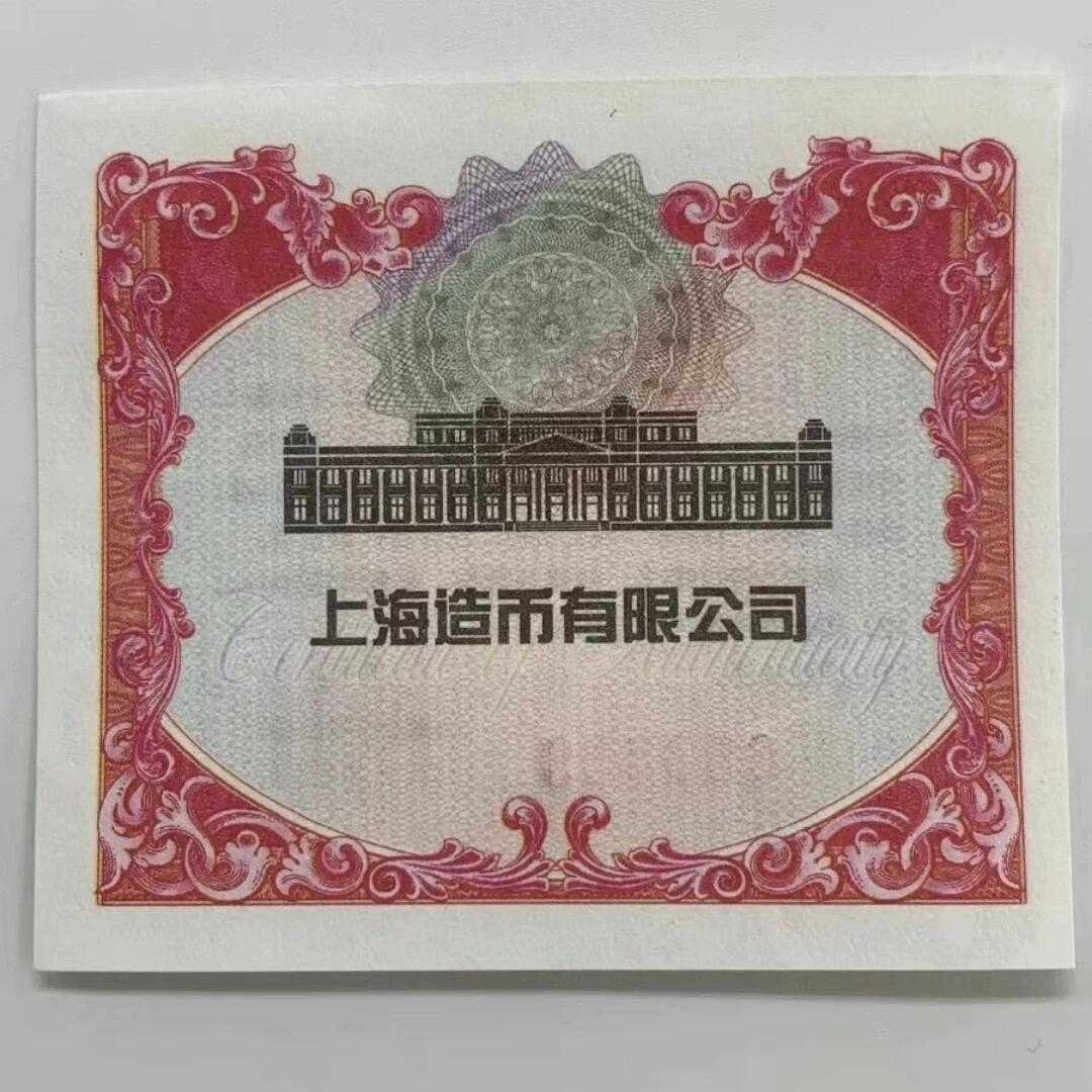 中国铜章专拍 上海造币厂十二生肖兽首之马年铜章.兽首马铜章.60mm.黄铜带证书