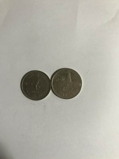 香港澳门各一枚 - 香港澳门各一枚