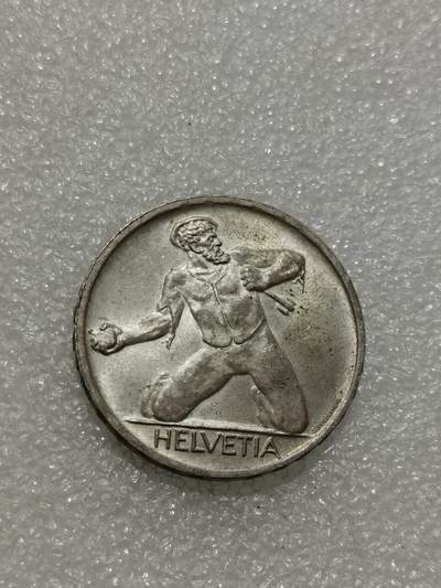 天下钱庄专场欢迎参拍 - 1944瑞士5法郎银币