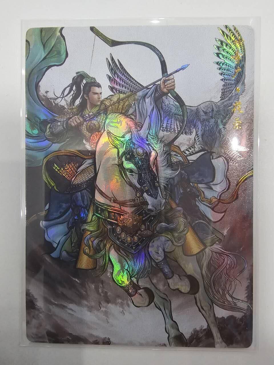 龙虎卡牌-八零场，奇点炸场！！（满200元包邮，无佣金，每周六结拍，欢迎送拍） 彩闪3张 卡德曼 张建东水浒盲盒 - 乘龙史进&神隼花荣&天师张继光