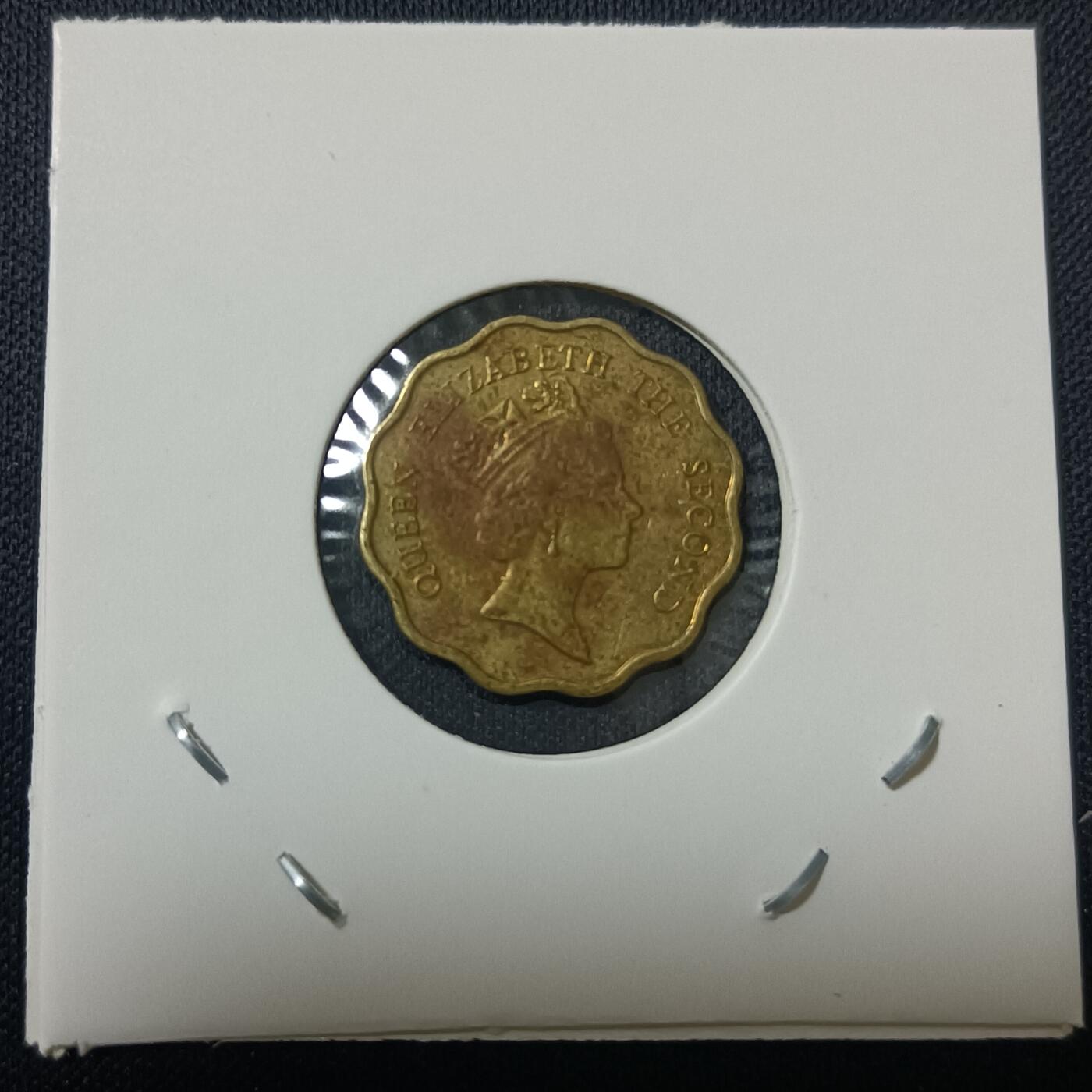 【游宝拍卖】丙午马年第15期 香港贰毫 1991年