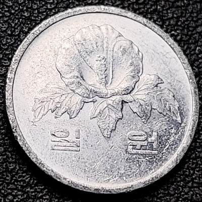 泉币菌-第216场-拍品多 请提前出价 - 木槿花1983年 韩国1韩元铝制硬币 袖珍币