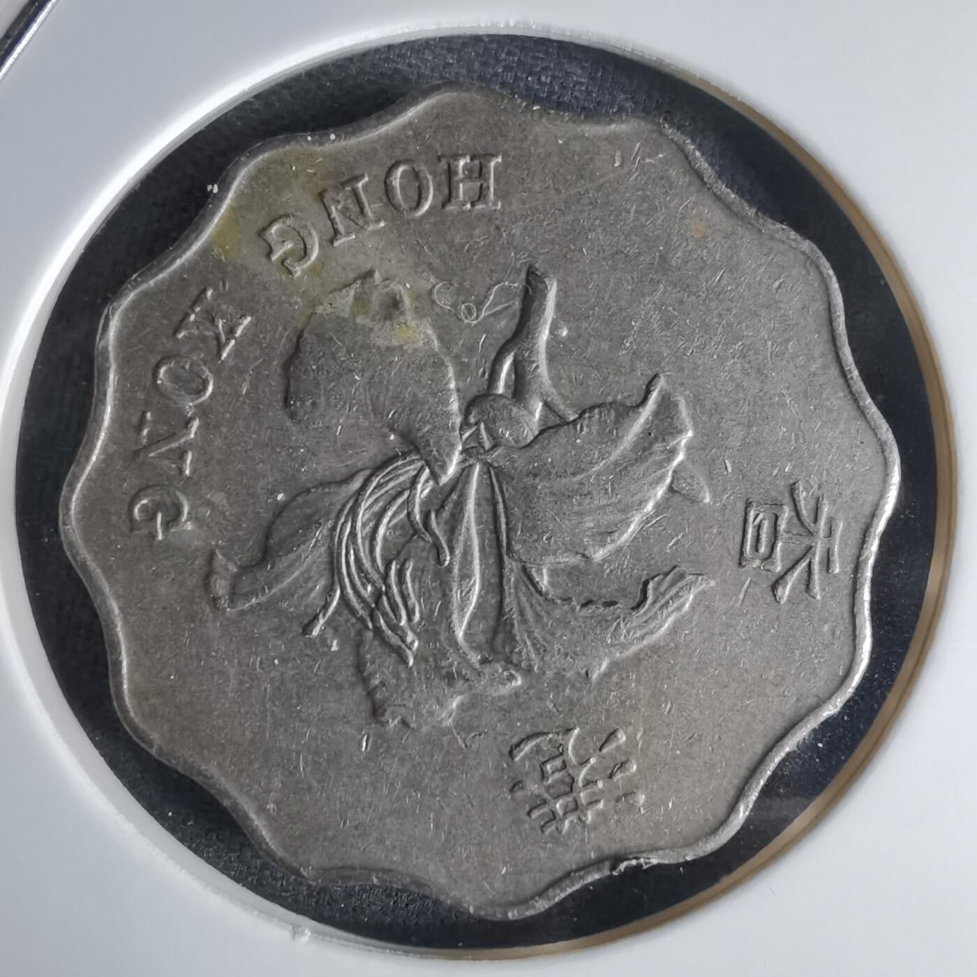 沼泽如烟--第1032场 香港1995年二元