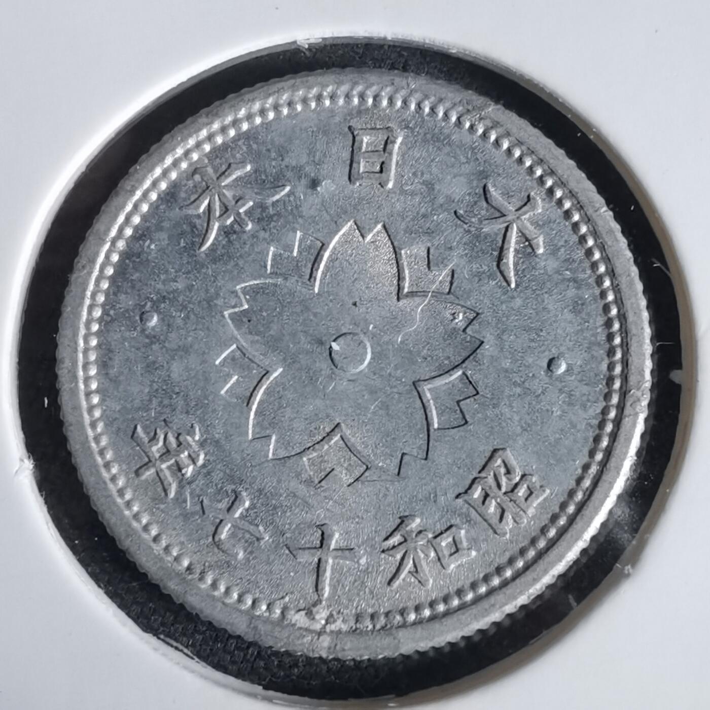 沼泽如烟--第1034场 昭和十七年十钱