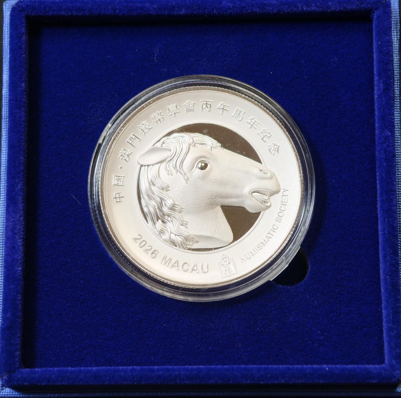 “方寸甄品”甄品场，甄臻铺-世界币章拍卖（第57期，直播拍卖），送拍享返佣金等优惠多多 2006年澳门钱币学会监制发行圆明园十二兽首--马首银章，系列第七枚，限量发行2000枚，背面为澳门地标建筑，高浮雕精制，盒证齐全，淘宝售价2000+