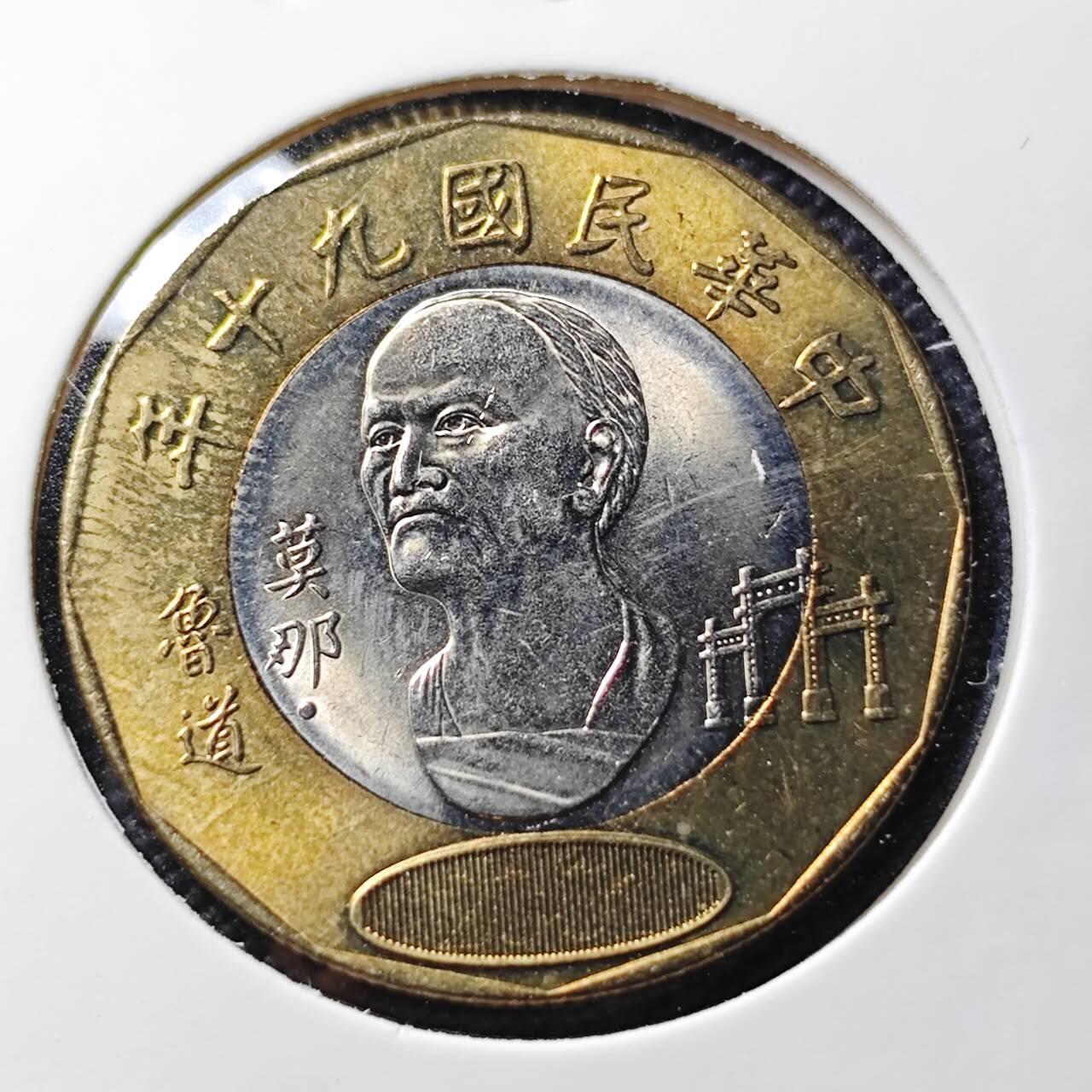 KK钱币收藏小铺  第407期 2月预留时间 周末发货