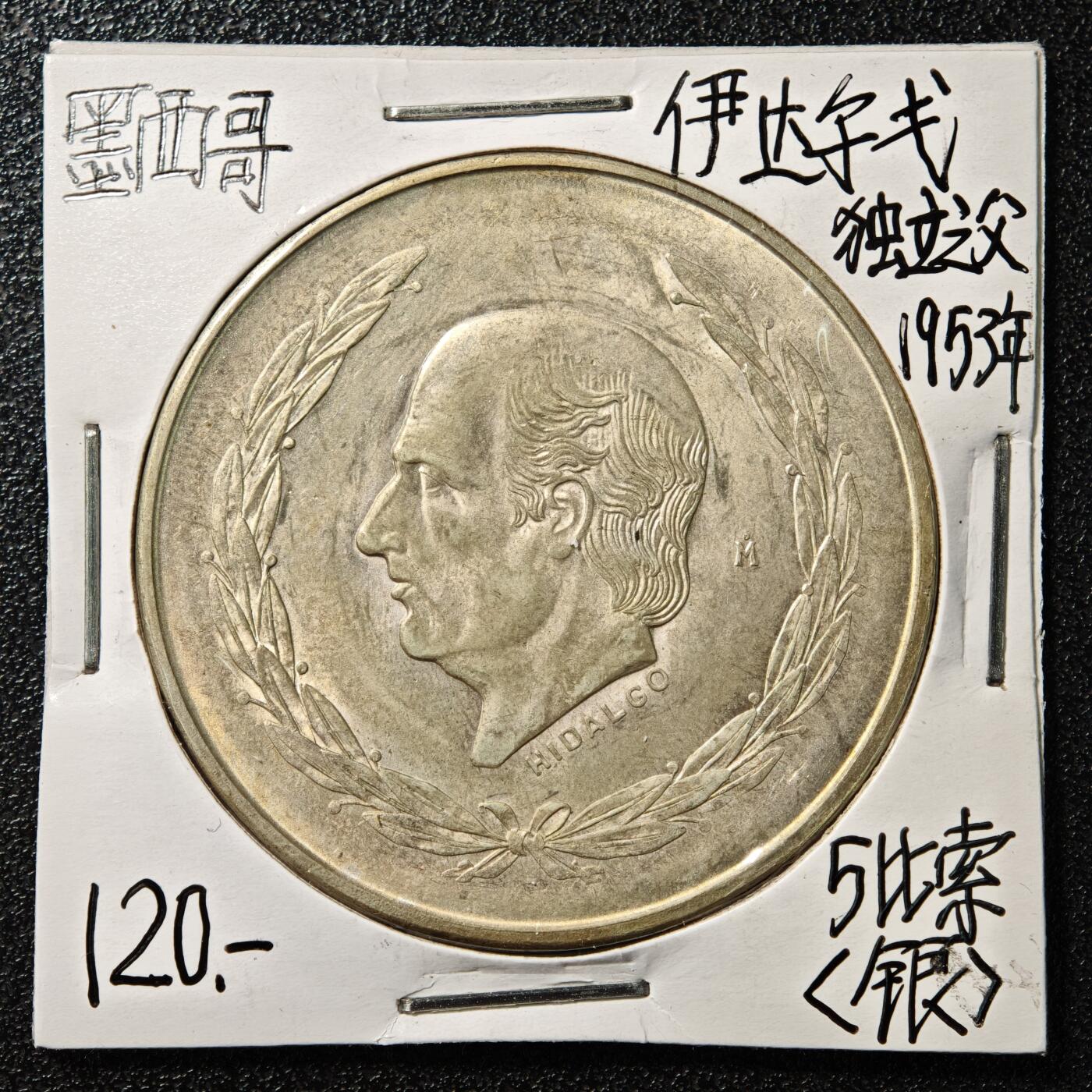 【德藏】世界币章拍卖第169期（拍品征集中~欢迎藏友联系）