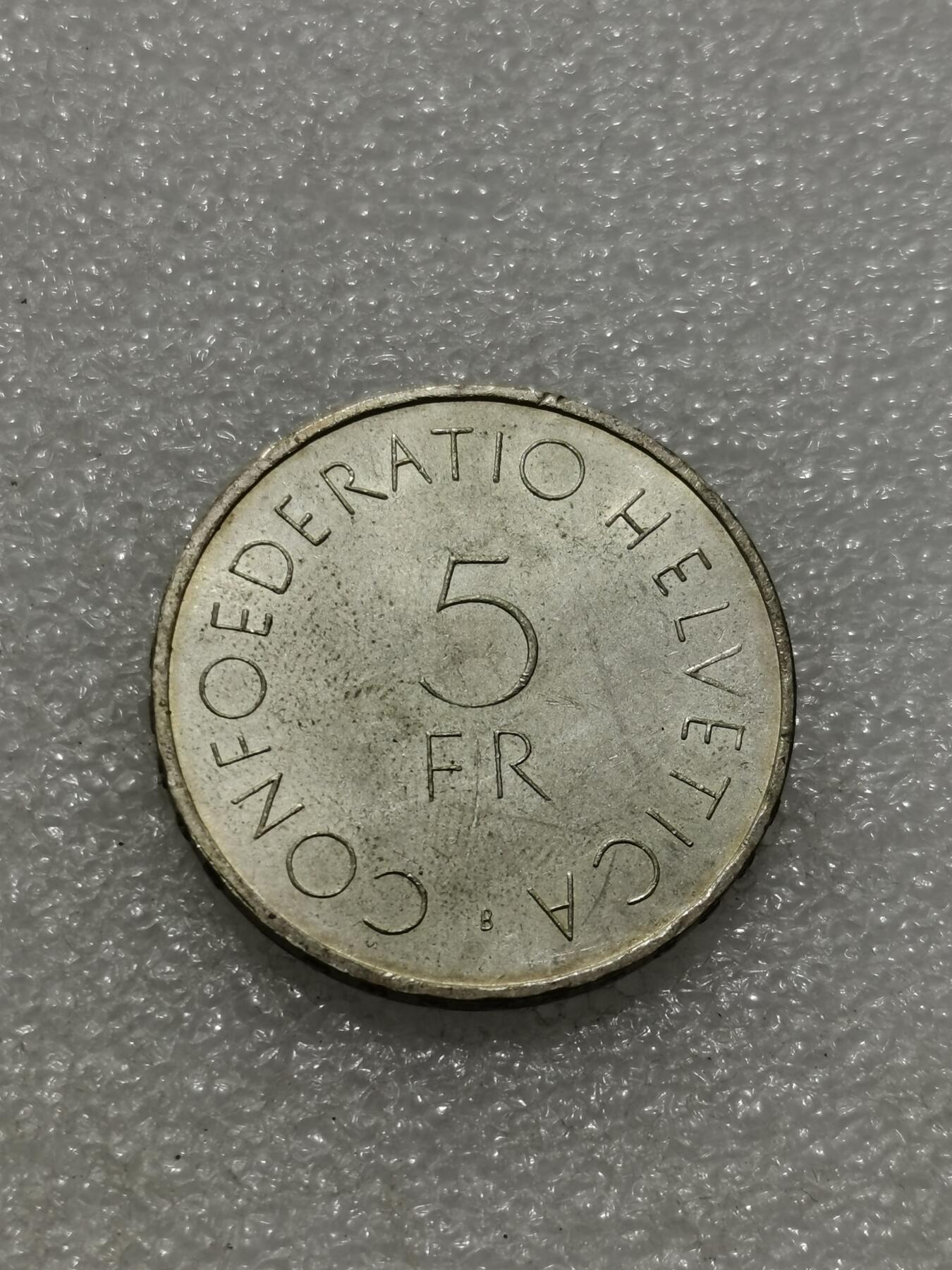 天下钱庄专场欢迎参拍 1963瑞士5法郎银币