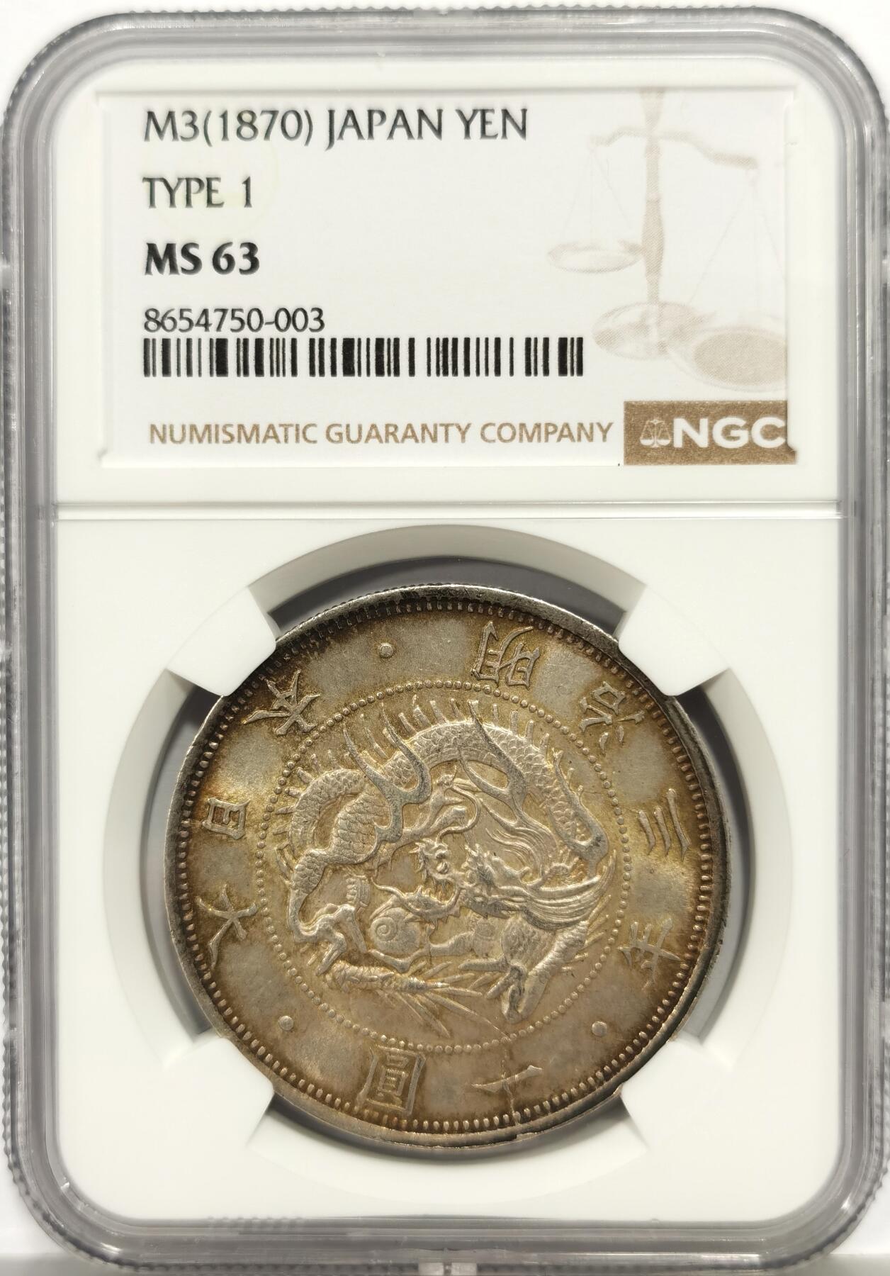 博洋堂“芳菲春韵”3月精品大拍专场暨第166期（全场包邮） NGC MS63 日本M3壹圆大龙银币。极品黄油彩，正反均附着一抹五彩包浆，光度非常好，综合状态丝毫不逊于此前过手的64分。上个月麦稀奇63分成交价就已经达到6667.5元，高分筹码来之不易！