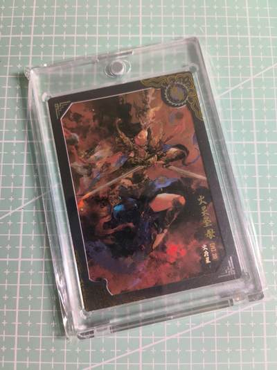 C先生 第25期 零抽层免费代拍  持续收拍品中  需要送拍的老板可以加微私聊 - 【限编彩闪】卡动×午夜猴子《封神榜》128/399编 火灵圣母(带卡砖)