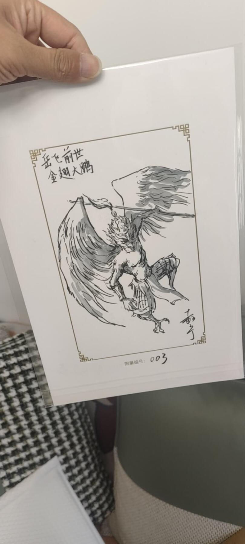 秋原瞳的小店第三十九期（老家的风，每次回去都能心灵得到治愈，吹起曾经童年那个最美好的回忆）