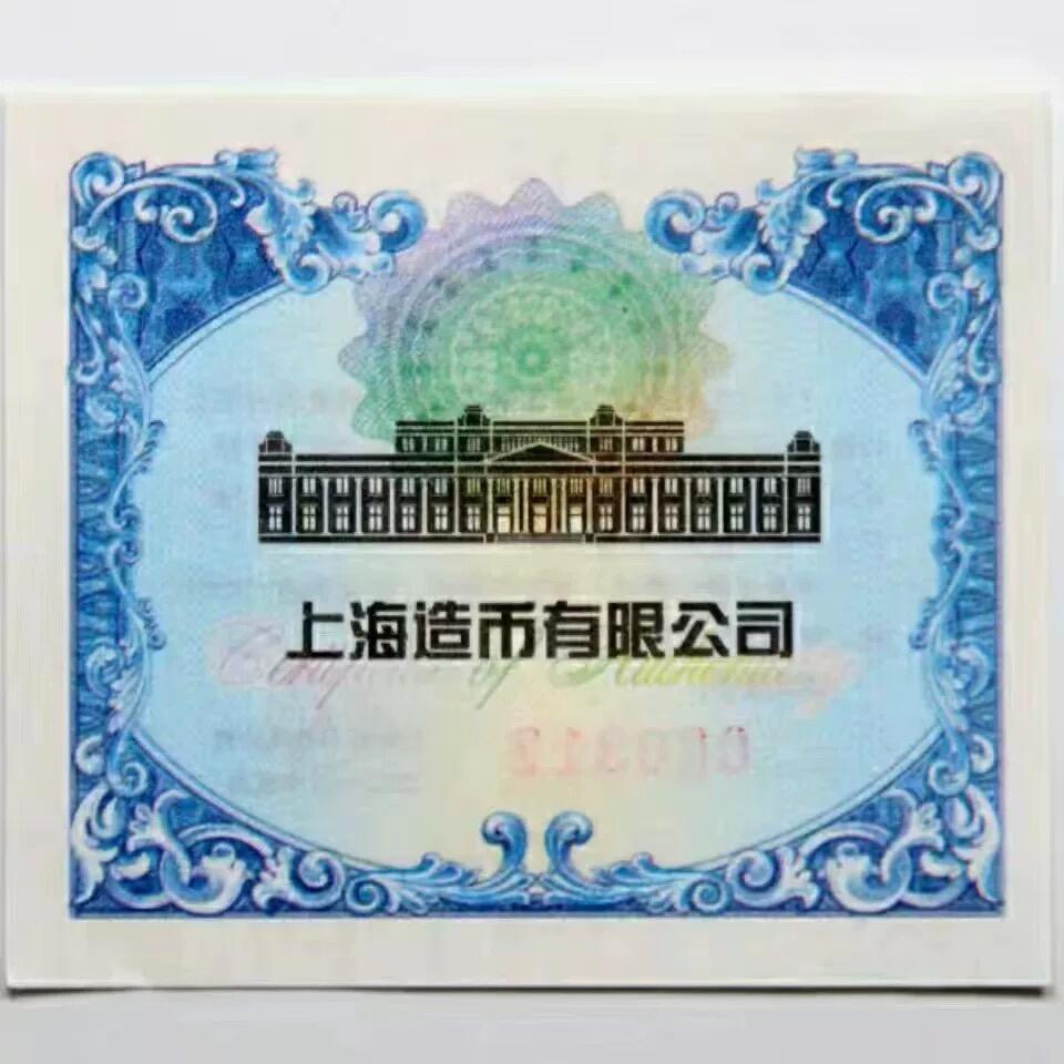 中国铜章专拍 2015年上海造币《十二生肖兽首之虎年60毫米大铜章》罗永辉作品