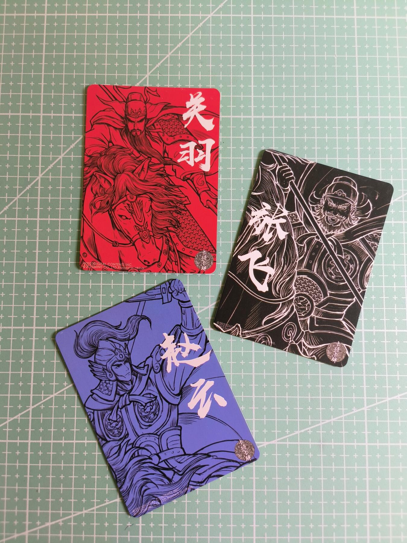 C先生 第25期 零抽层免费代拍  持续收拍品中  需要送拍的老板可以加微私聊 【炫彩】卡将文创《满赠卡》关羽&张飞&赵云 共3张