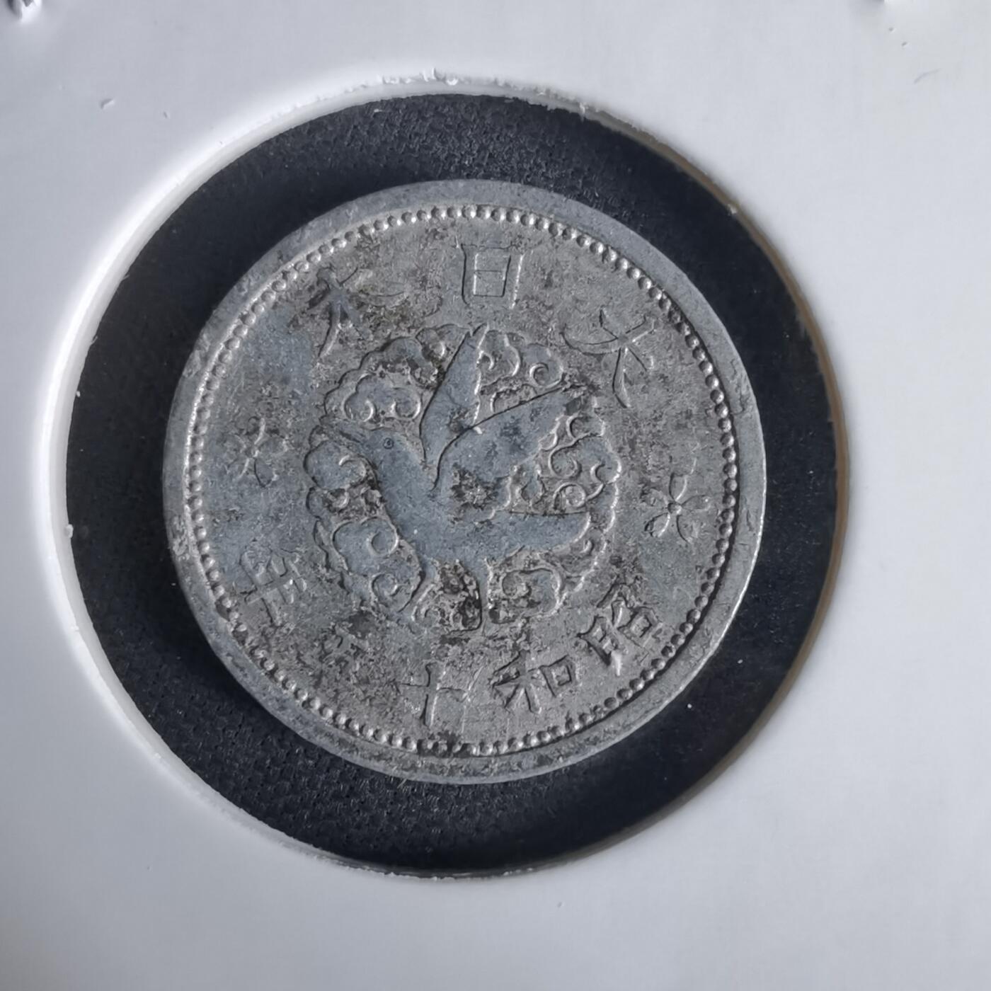 沼泽如烟--第1034场 昭和十五年飞鸦一钱