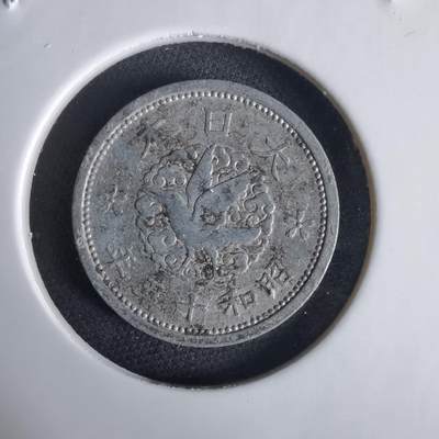 沼泽如烟--第1034场 - 昭和十五年飞鸦一钱