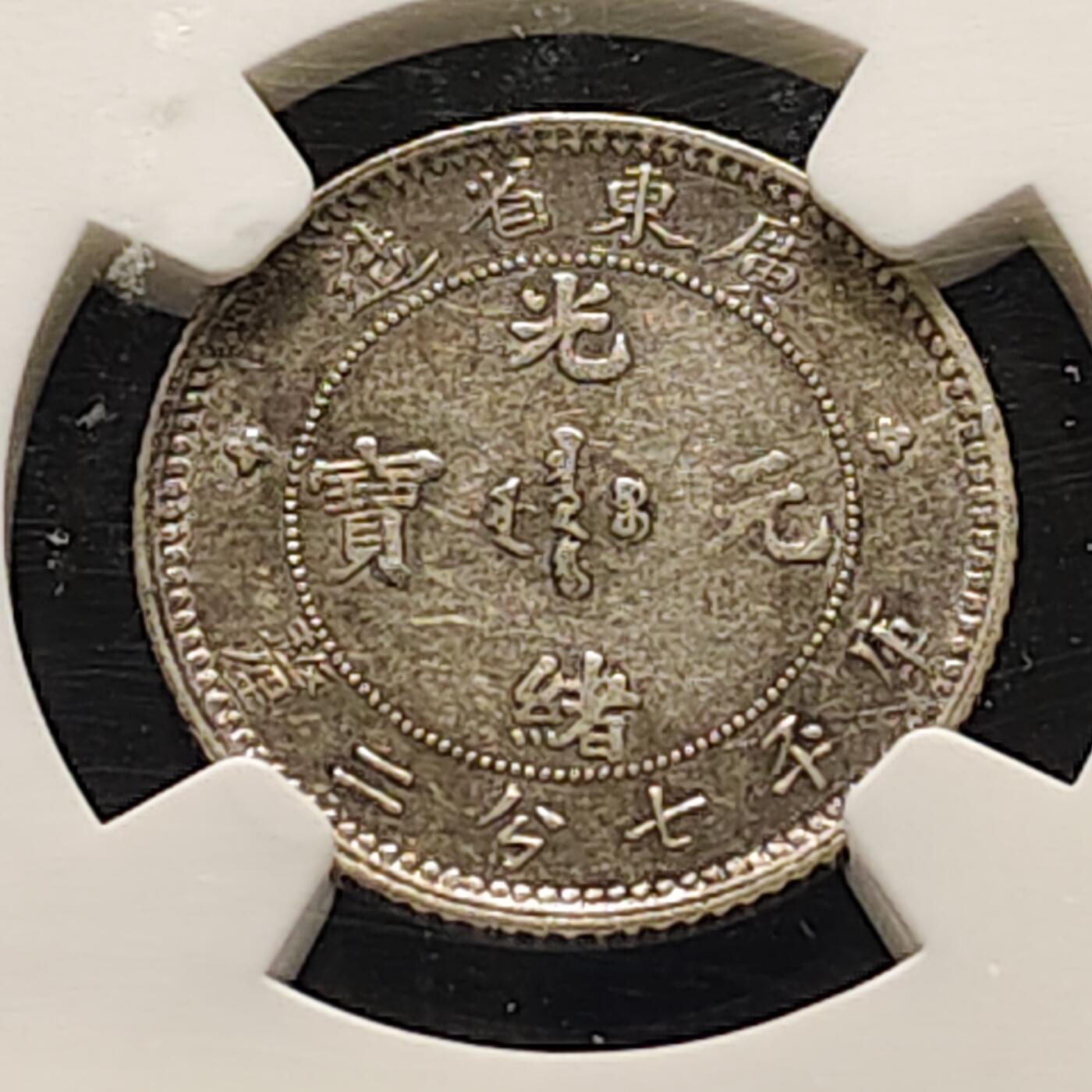 【全场包邮】纯粹捡漏拍515场