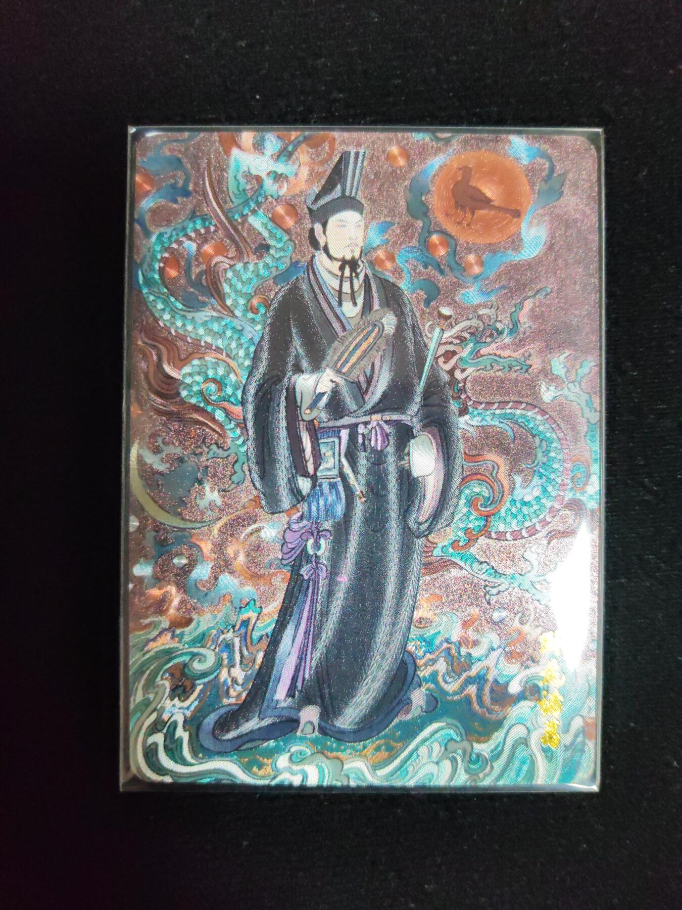 阳大大卡牌拍卖第106期（持续收拍品，周五晚上九点截拍，进群福利早知道）