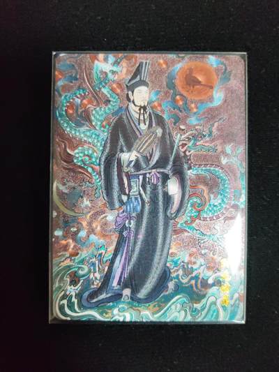 阳大大卡牌拍卖第106期（持续收拍品，周五晚上九点截拍，进群福利早知道） - 【特卡】人文之宝 艺术家联名限定卡  李云中 卧龙诸葛